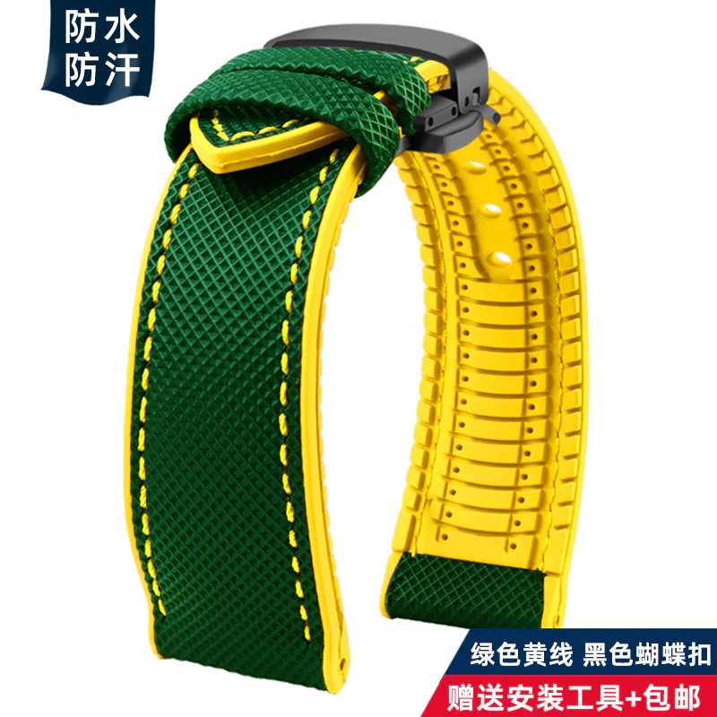 Breathable Rubber Canvas Watch Strap - Image 54