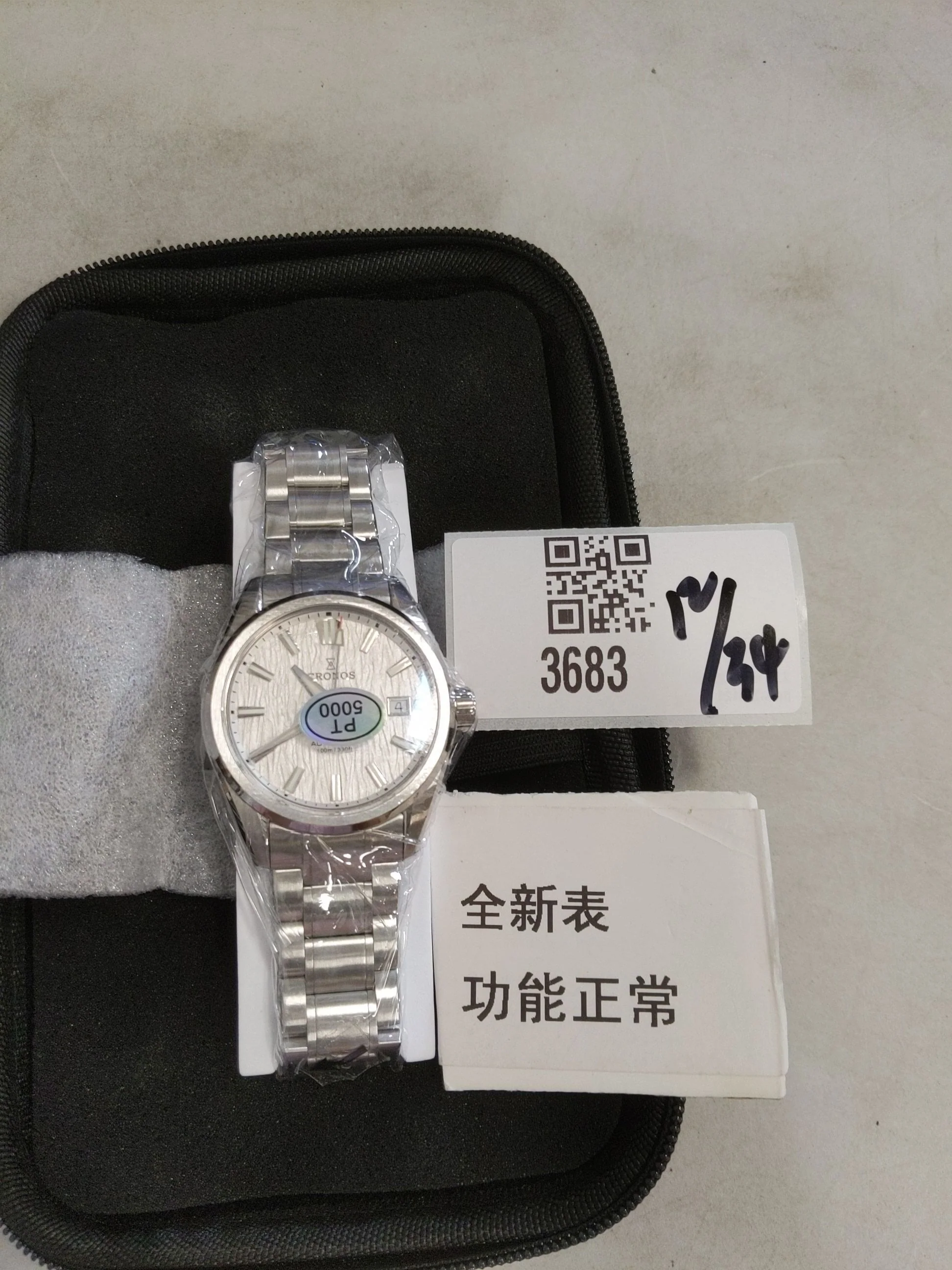 ★US Pre-Owned★ Cronos 39mm PT5000 Automatical Men Watch L6037 - Image 23